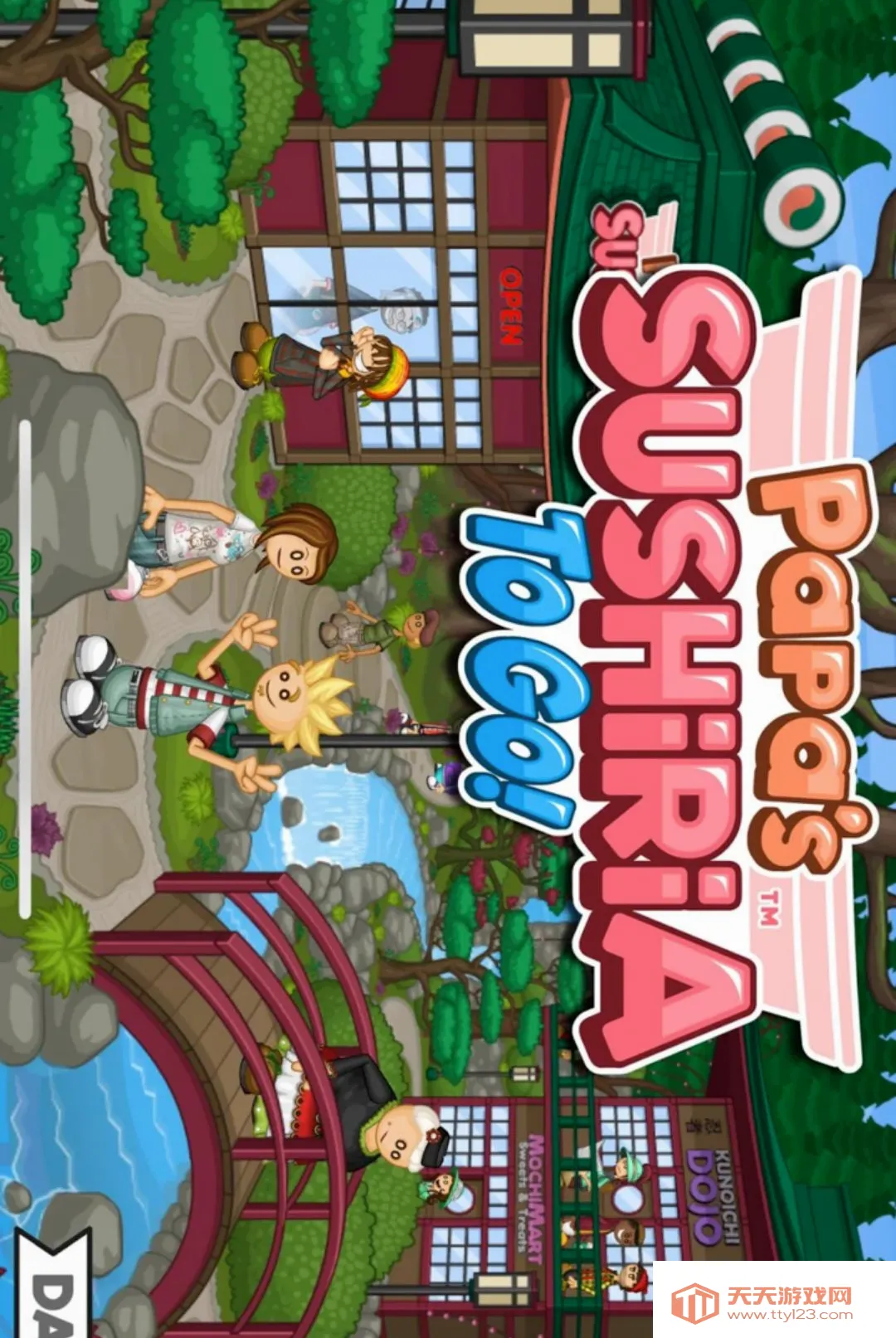 �ϵ�����˾�����޻��Ұ�(ģ�⾭Ӫ��Ϸ)v1.0.5 ��Ѱ��ͼ2