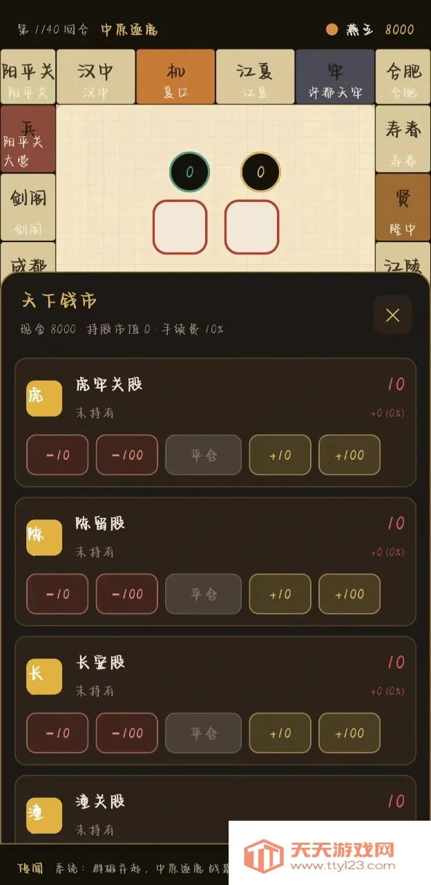 �������״�(��ʱ��Ϸ����)v2.14.1 �ٷ����ͼ2