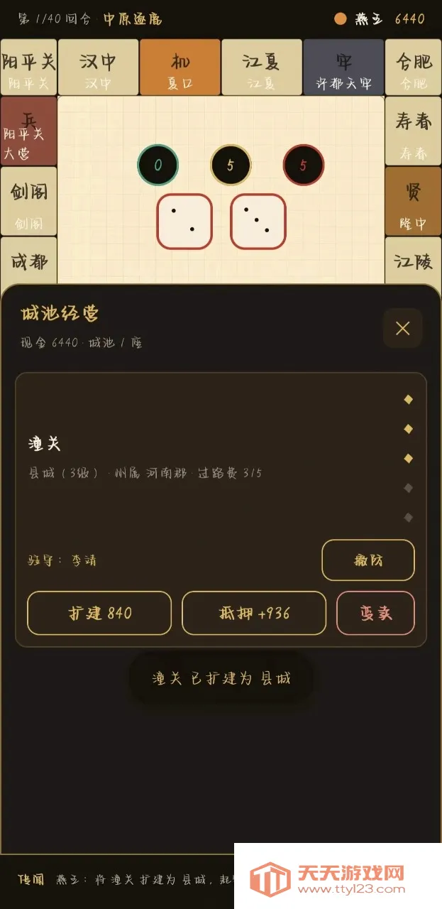 �������״�(��ʱ��Ϸ����)v2.14.1 �ٷ����ͼ0