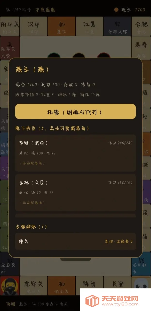 �������״�(��ʱ��Ϸ����)v2.14.1 �ٷ����ͼ1