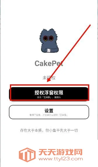 CakePet��������(���軥������)
