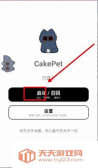 CakePet��������(���軥������)