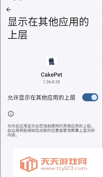 CakePet��������(���軥������)