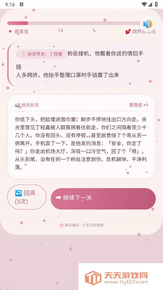 ɩɩ����APP��׿�ֻ���v1.0 ��׿���ͼ0