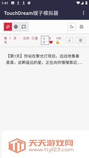 ɩɩ����APP��׿�ֻ���