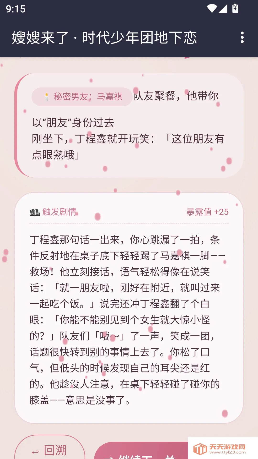 ɩɩ����APP��׿�ֻ���