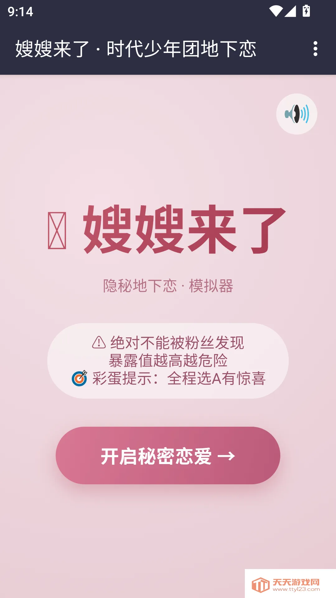 ɩɩ����APP��׿�ֻ���
