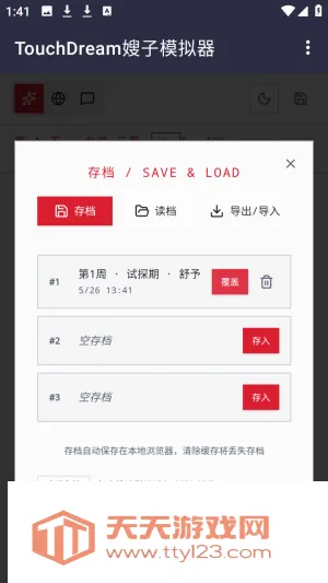 ɩɩ����APP��׿�ֻ���