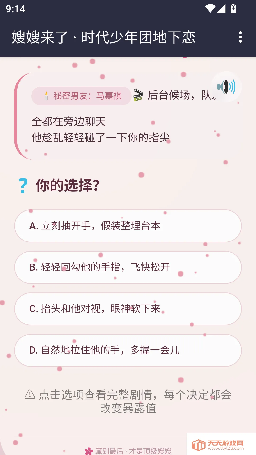 ɩɩ����APP��׿�ֻ���
