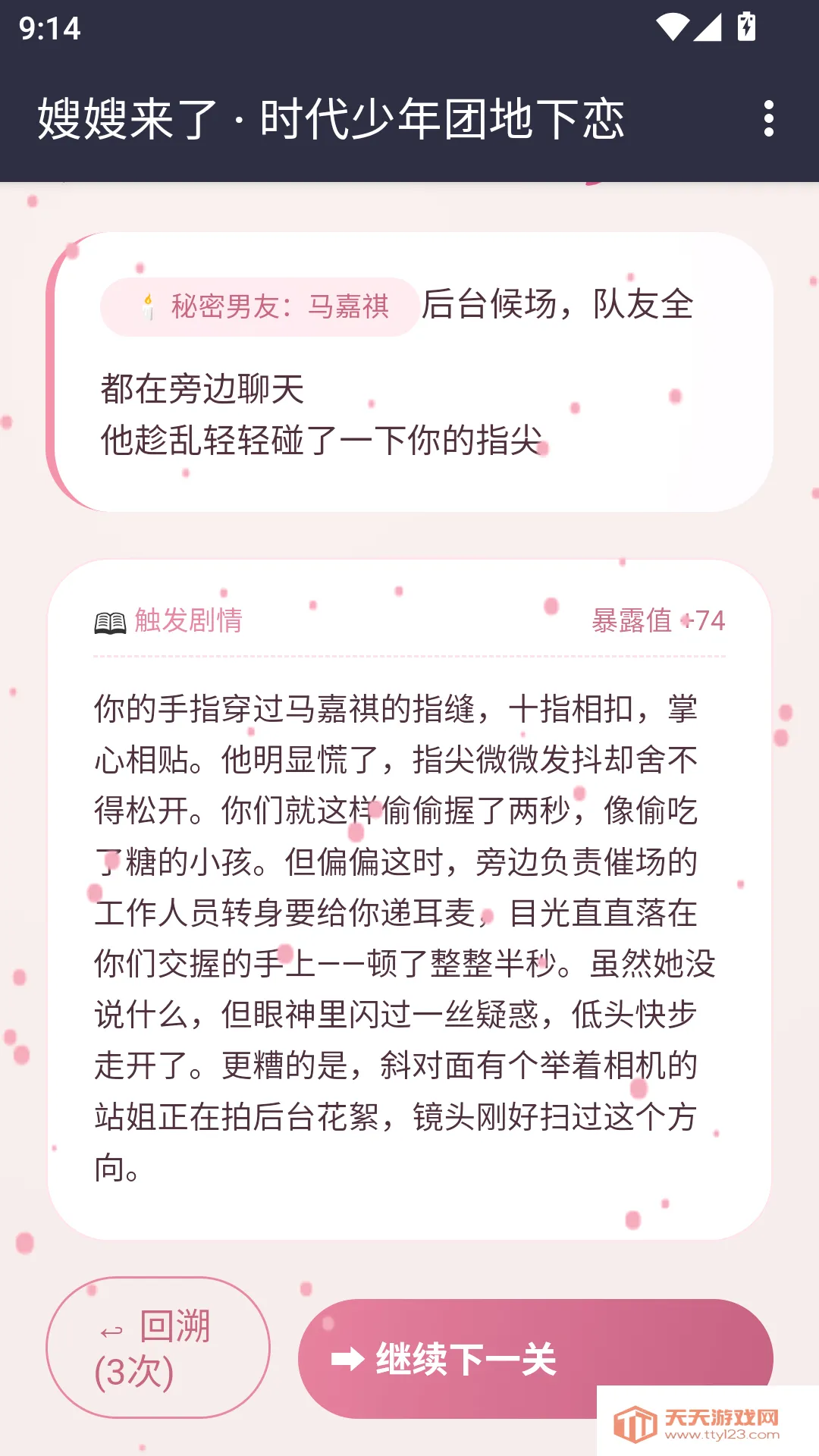 ɩɩ����APP��׿�ֻ���