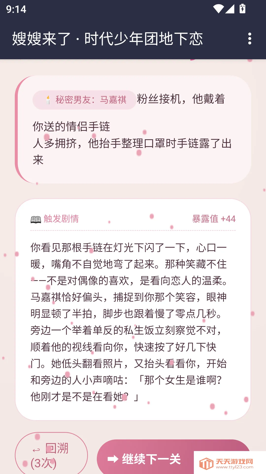 ɩɩ����APP��׿�ֻ���