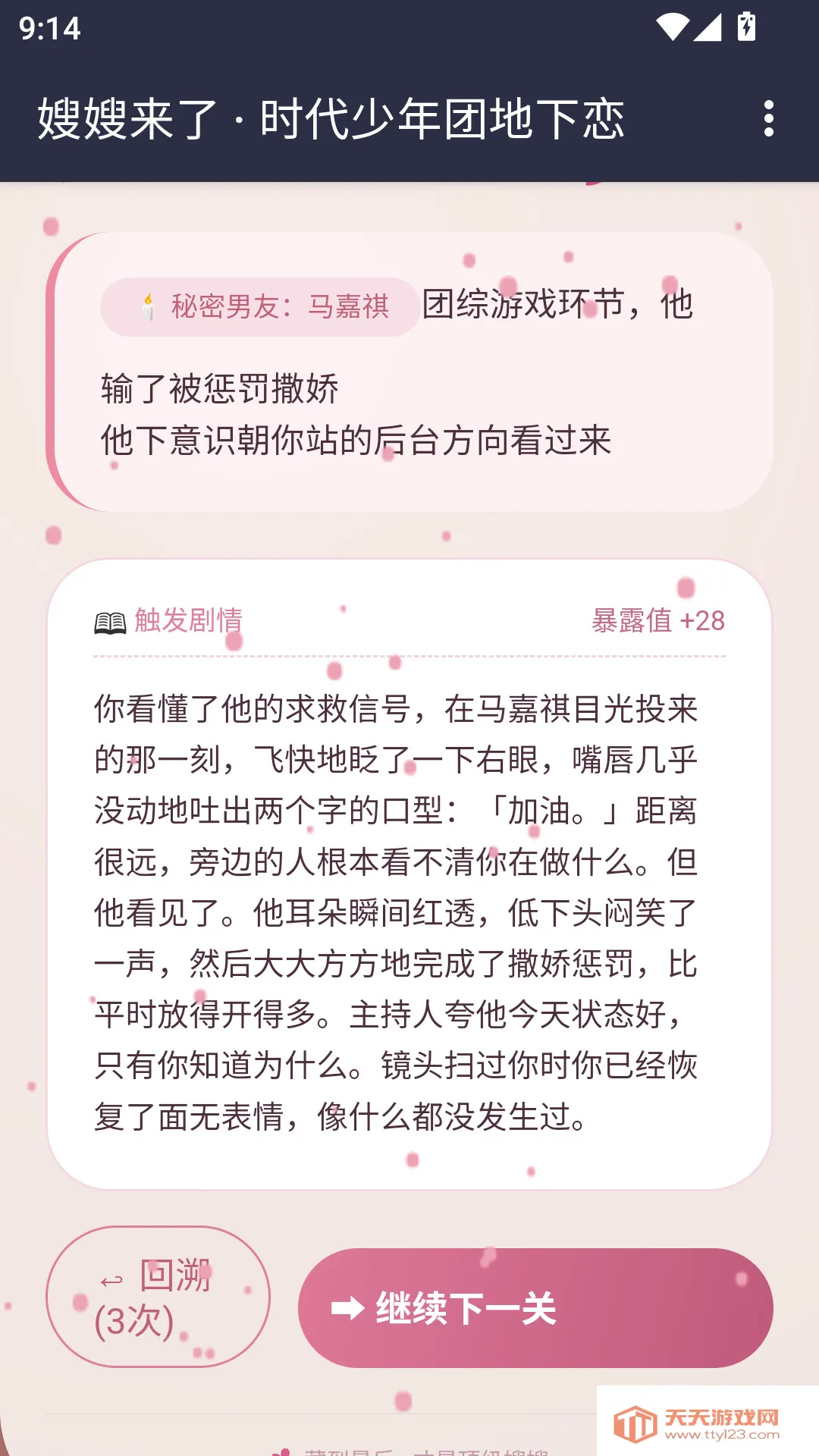 ɩɩ����APP��׿�ֻ���