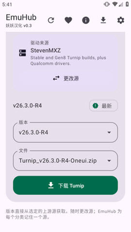 EmuHub(��Ϸģ����)