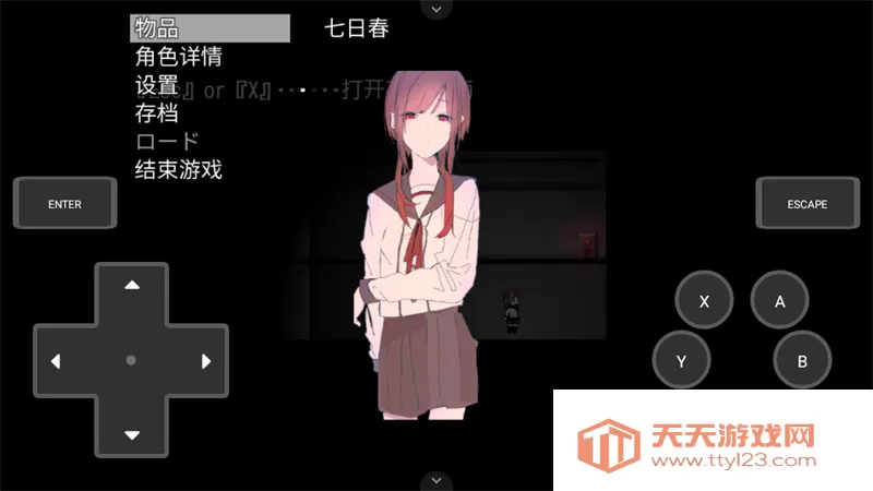Ȼ���ս���Ϊ����Ϸ(���ط������Ϸ)v1.0 ��׿���ͼ2