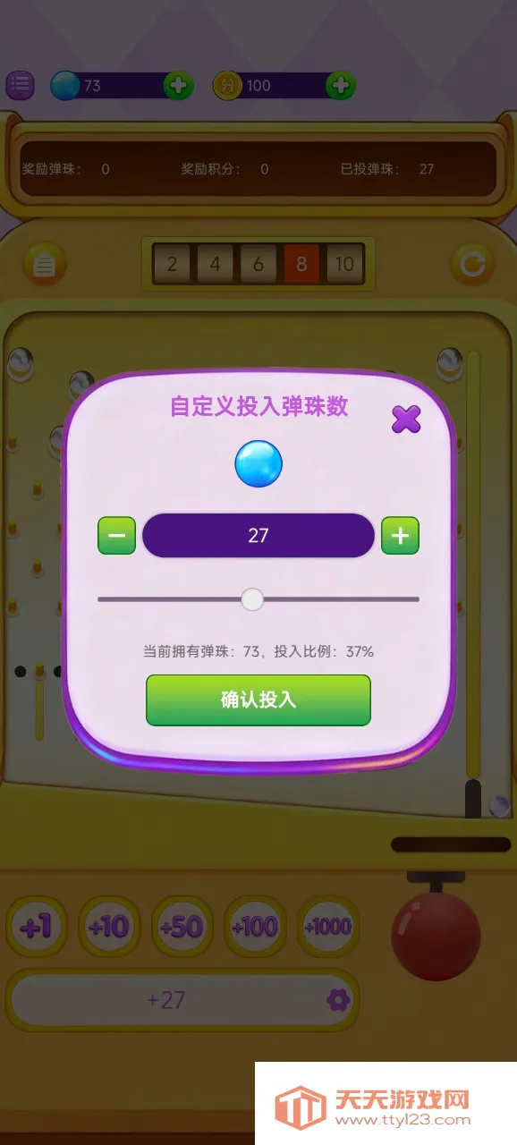 ���ϵ����(ָ�ⵯ����Ϸ)
