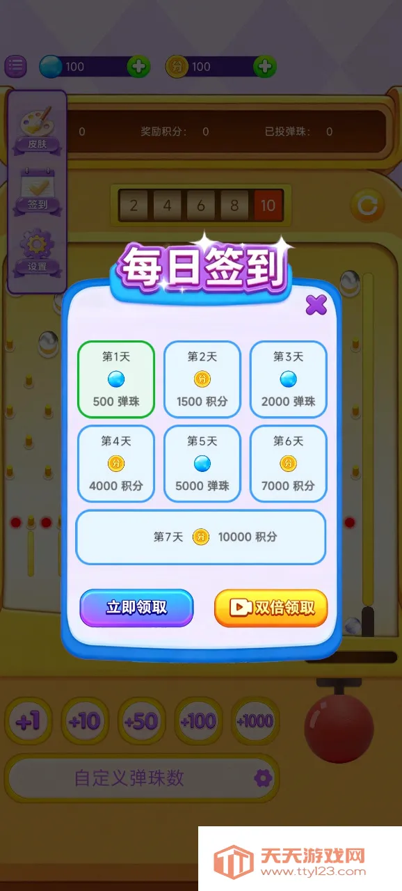 ���ϵ����(ָ�ⵯ����Ϸ)