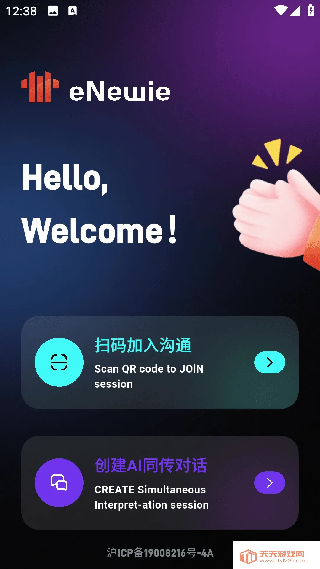 ��ţ��Ϭ(ʵʱ��ͨAI����)