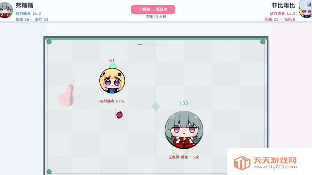 �Ŵ��ս������Զ��(�Ŵ������Ϸ)v1.0 �ٷ����ͼ1