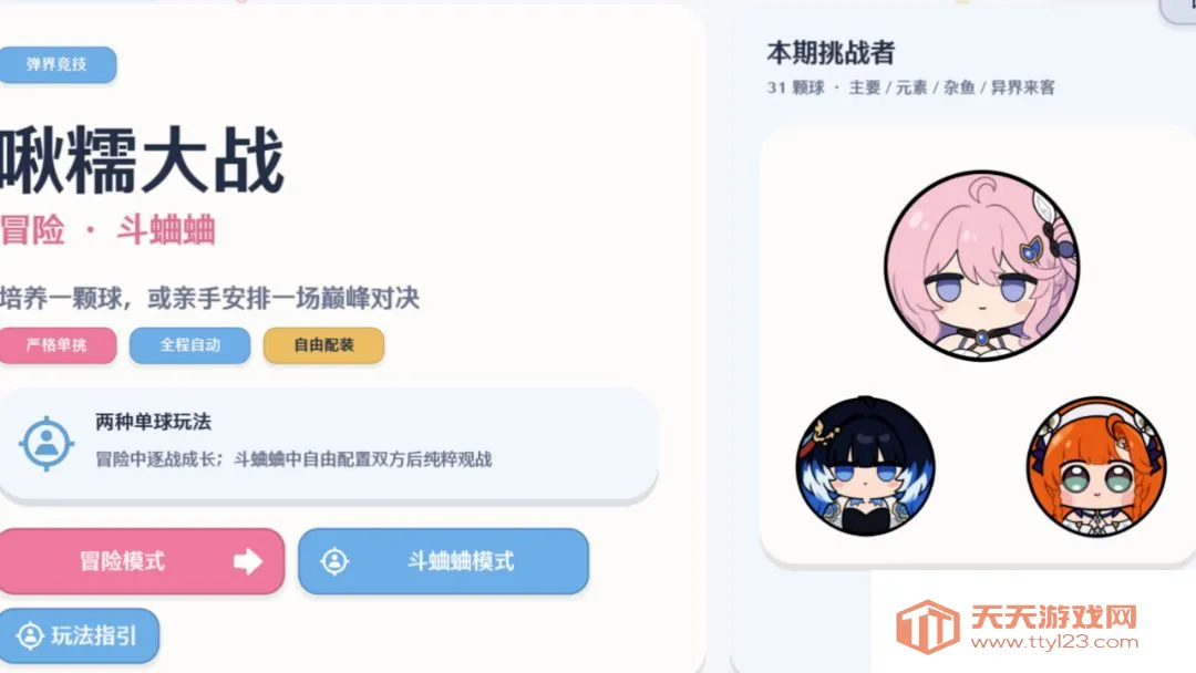 �Ŵ��ս������Զ��(�Ŵ������Ϸ)v1.0 �ٷ����ͼ0