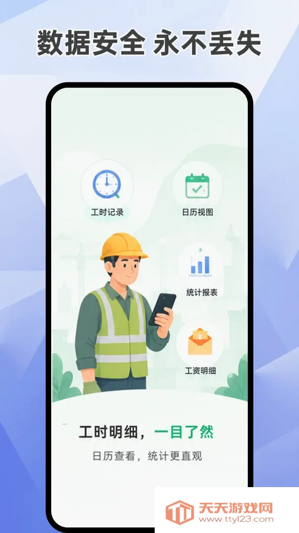 ���ļǹ����Ӱ�APP(��ʱн�ʹ���)v1.0.1 �ֻ����ͼ0