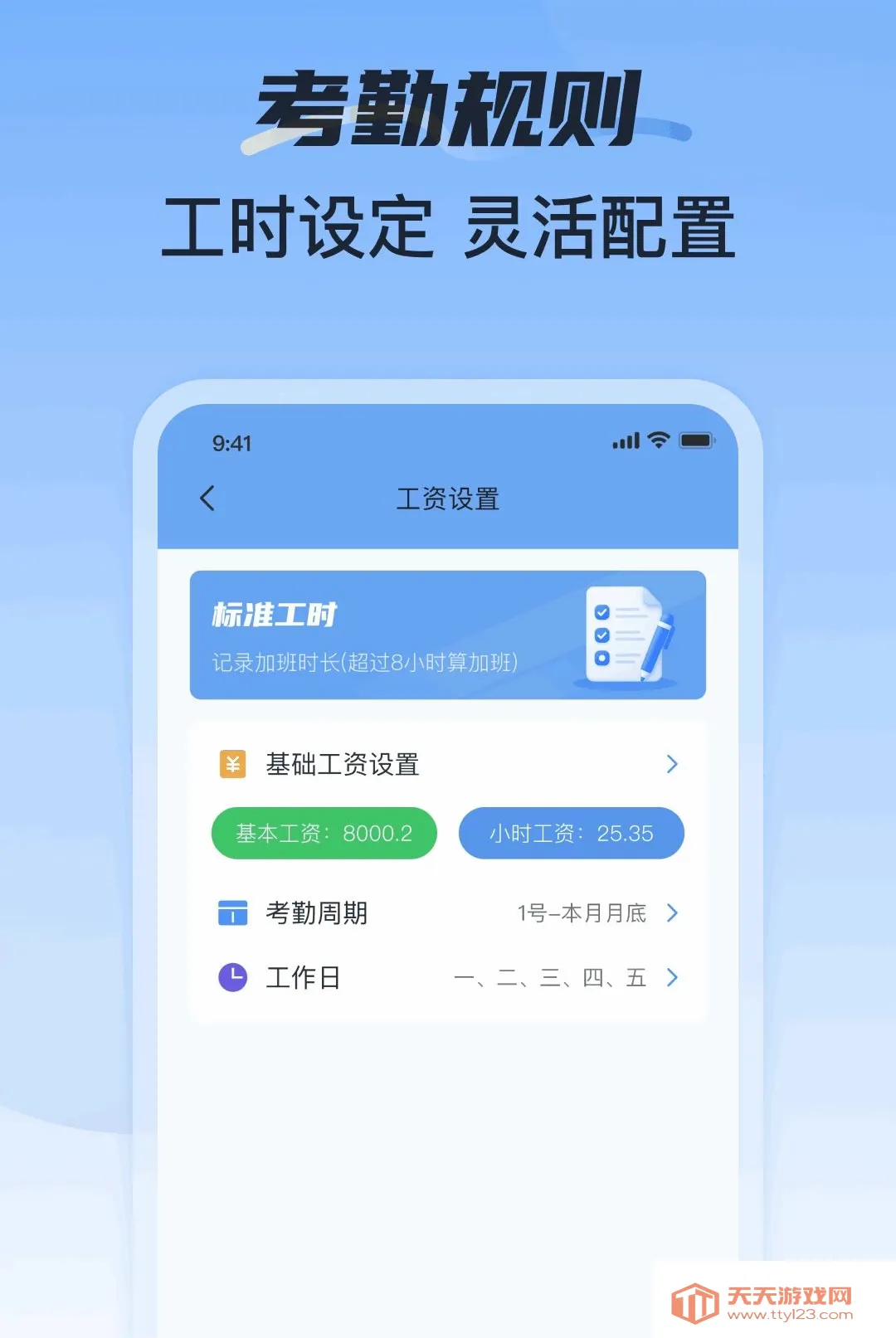 ���ؿ��ڼӰ�ǹ�(�񹤼Ӱ���н����)v1.0.1 ��Ѱ��ͼ0