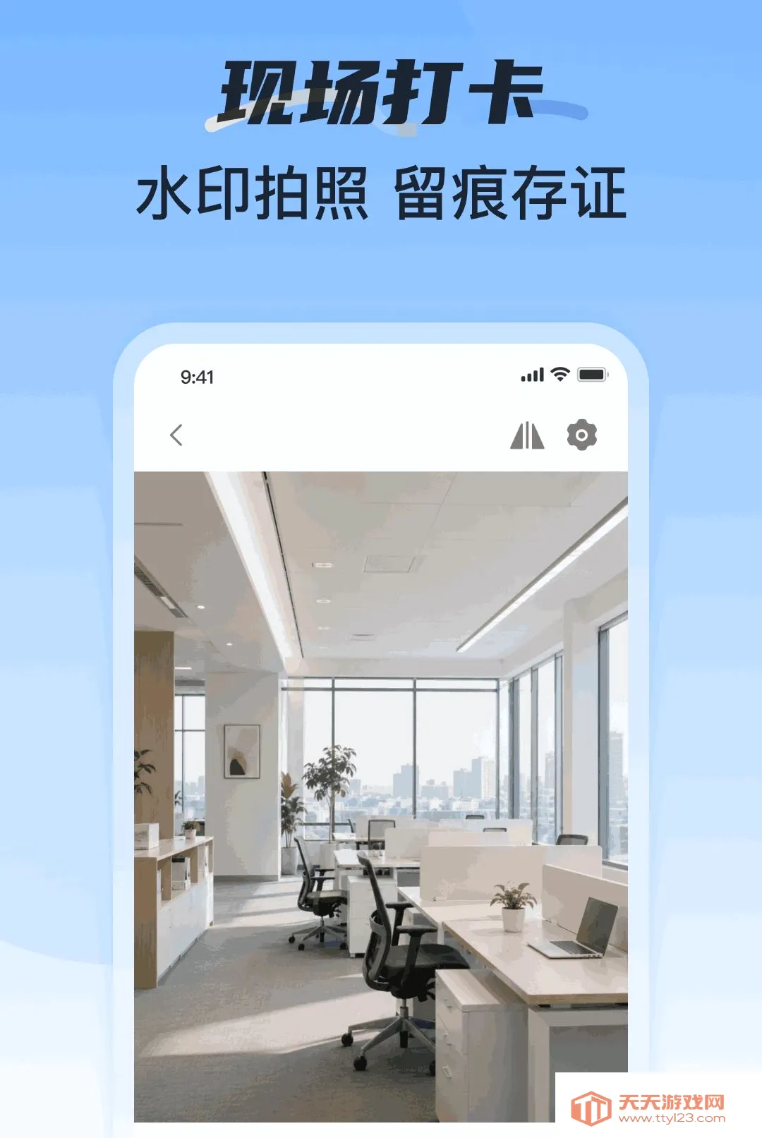 ���ؿ��ڼӰ�ǹ�(�񹤼Ӱ���н����)v1.0.1 ��Ѱ��ͼ1