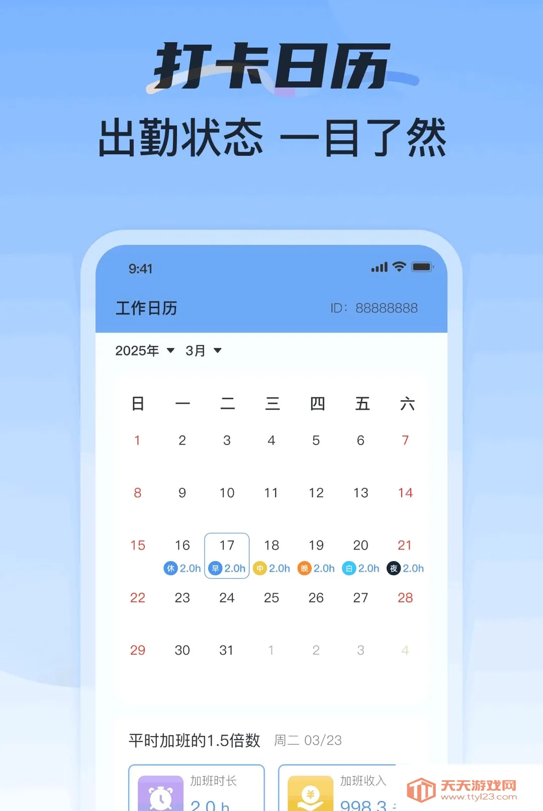 ���ؿ��ڼӰ�ǹ�(�񹤼Ӱ���н����)v1.0.1 ��Ѱ��ͼ2