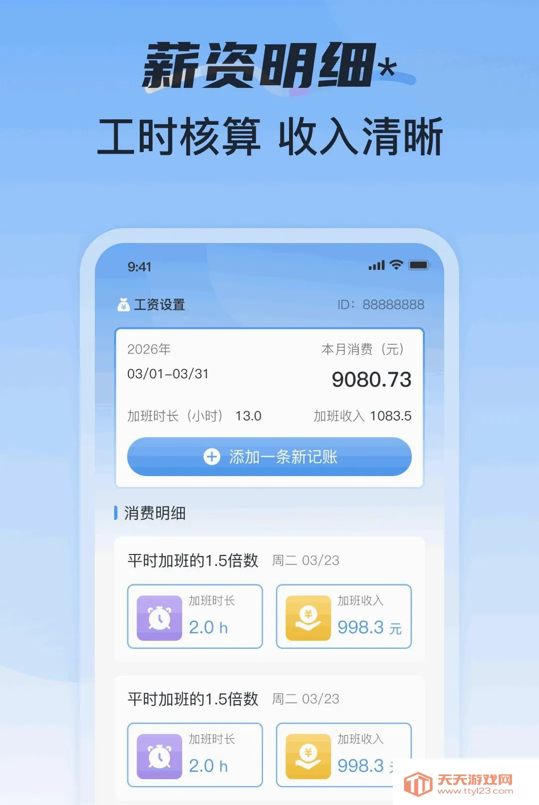 ���ؿ��ڼӰ�ǹ�(�񹤼Ӱ���н����)v1.0.1 ��Ѱ��ͼ3