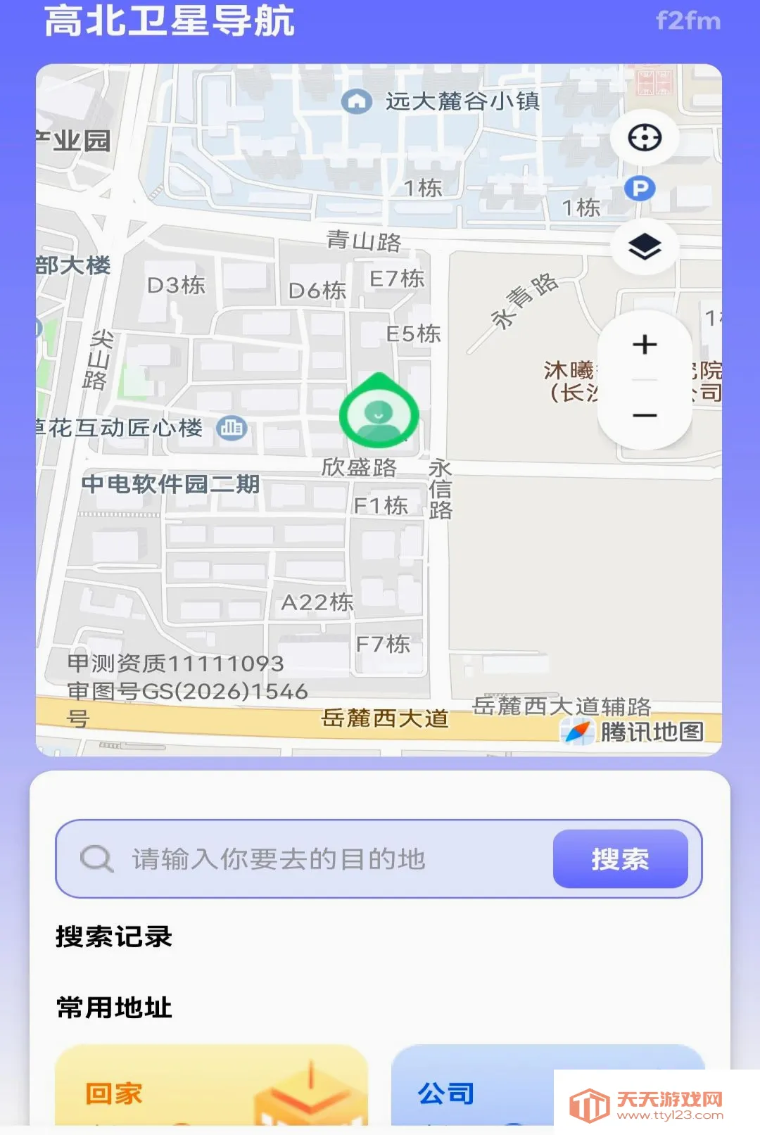 �߱����ǵ�������(���з���Ӧ��)v1.0.0 �ٷ����ͼ0