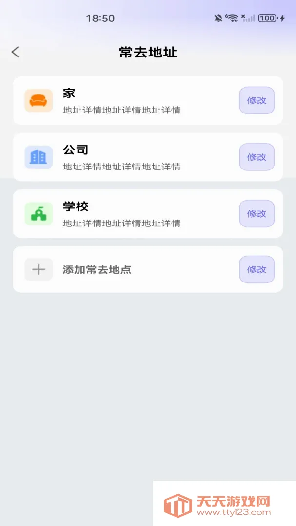 �߱����ǵ�������(���з���Ӧ��)