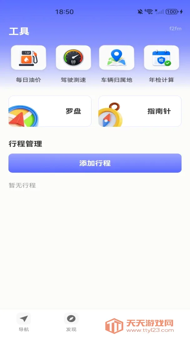 �߱����ǵ�������(���з���Ӧ��)