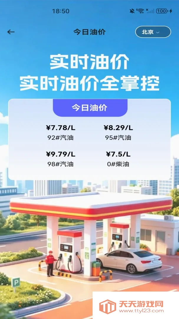 �߱����ǵ�������(���з���Ӧ��)