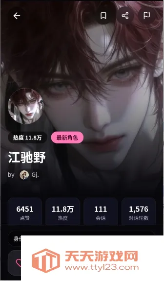 Ե��AI(���⻥������)v1.0.3 �ٷ����ͼ0