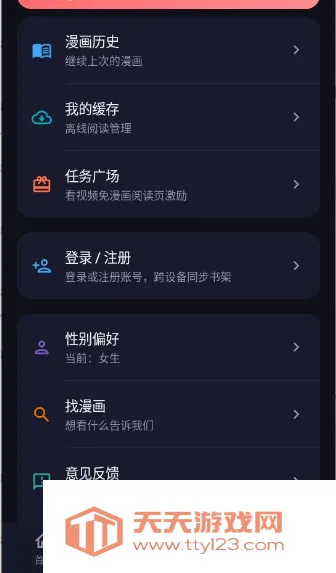���ֳǰ�׿�ֻ���v1.0.0 �ٷ����ͼ2