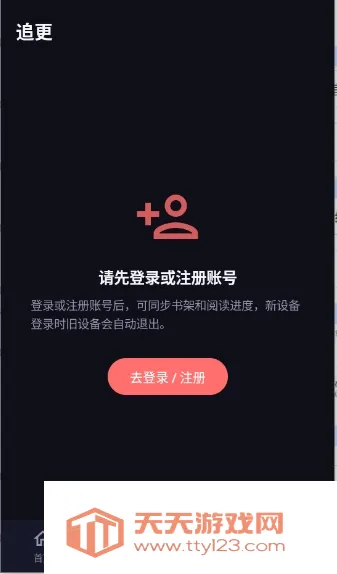 ���ֳǰ�׿�ֻ���v1.0.0 �ٷ����ͼ3