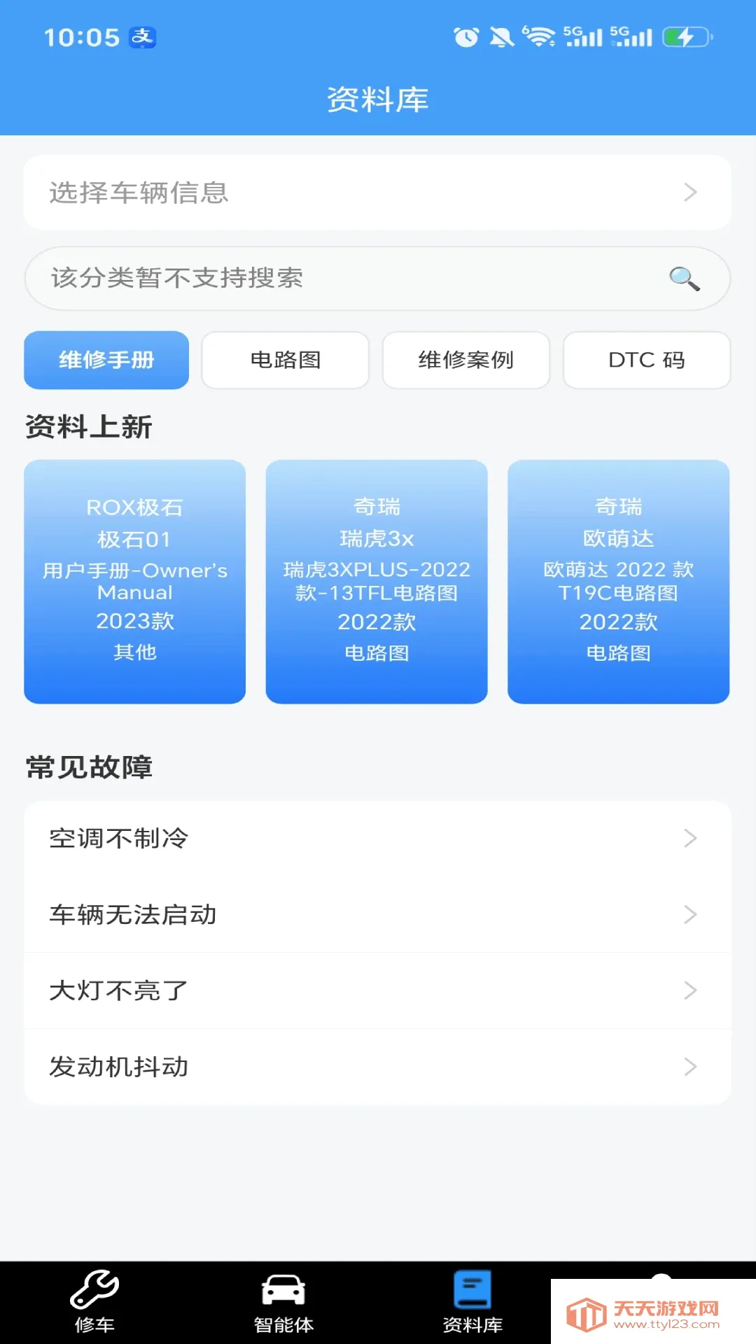 һ��ʦ�����������ֻ���