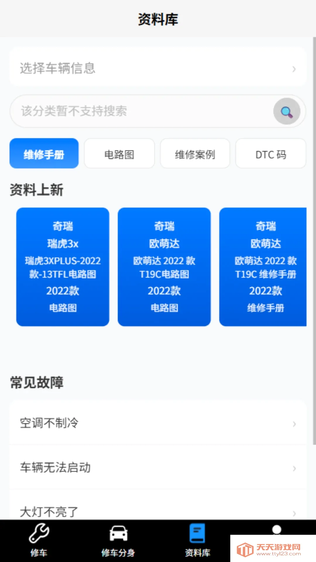 һ��ʦ�����������ֻ���