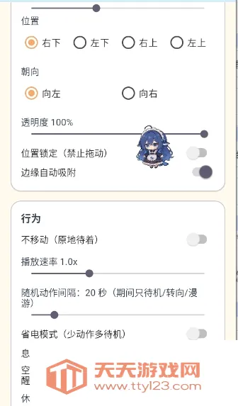 ������������Ч�������ֻ���v1.65.0 �ֻ����ͼ0