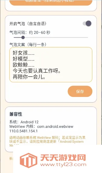 ������������Ч�������ֻ���v1.65.0 �ֻ����ͼ2