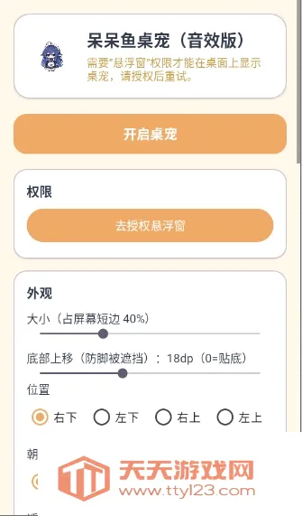 ������������Ч�������ֻ���v1.65.0 �ֻ����ͼ3