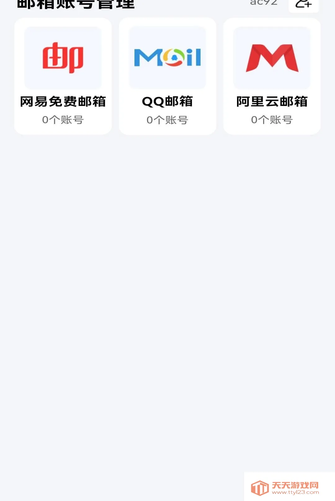 �ֻ�ע�������������(�������������)v1.0.0 �ֻ����ͼ3