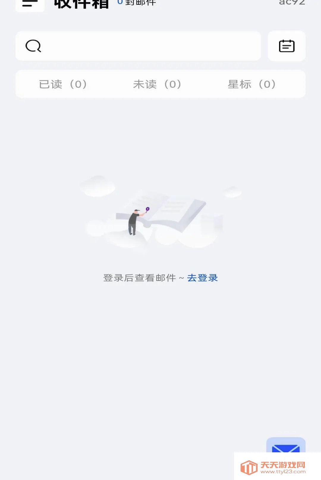 �ֻ�ע�������������(�������������)v1.0.0 �ֻ����ͼ2