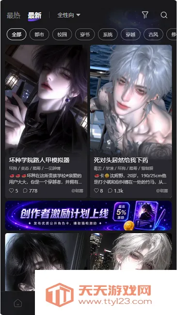 ����ai�������2026���°汾v1.0.0 �ٷ����ͼ0