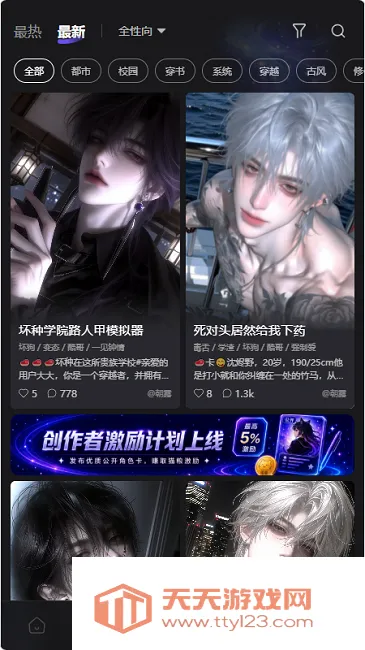 ����ai�������2026���°汾