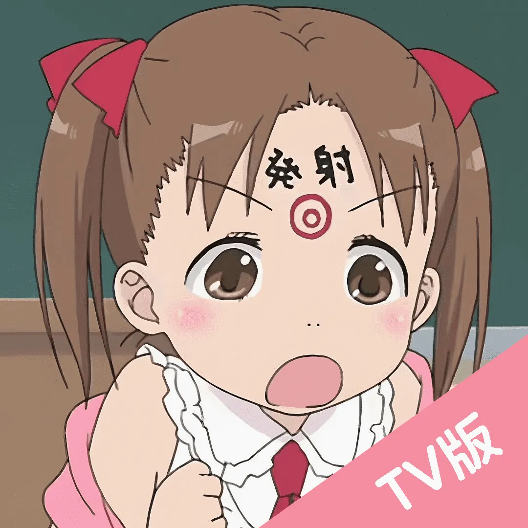 ��Ԫ�DTV2026���°汾v2.0.0 �ٷ���