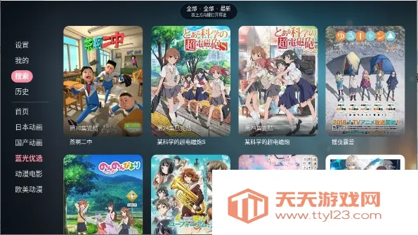 次元咲TV2026最新版本