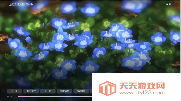 次元咲TV2026最新版本 次元咲TV2026最新版本