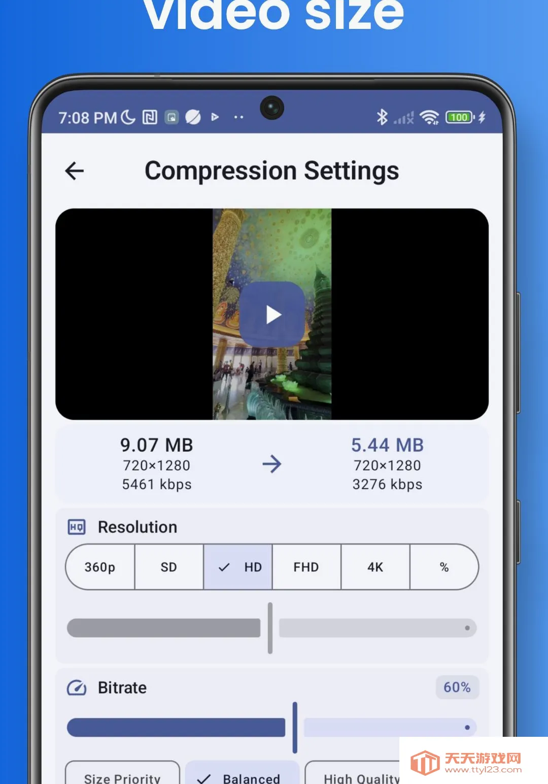 ���ɵ���Ƶѹ����(��׿��Ƶѹ������)v1.7.3 �ֻ����ͼ0