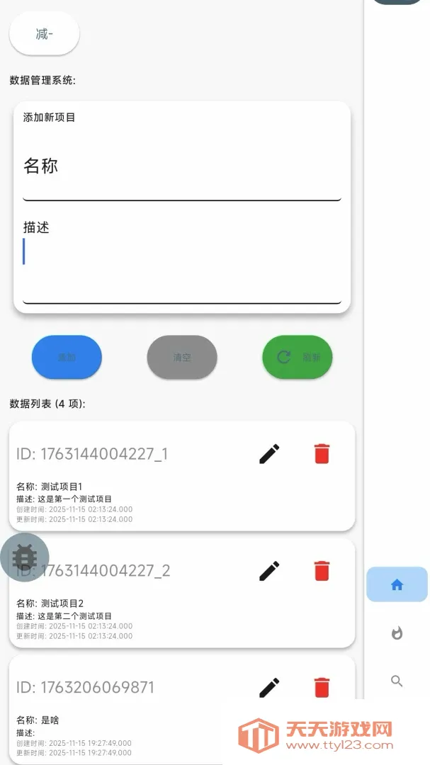���ӰAPP��׿�ֻ���v2.5.56 ��Ѱ��ͼ1