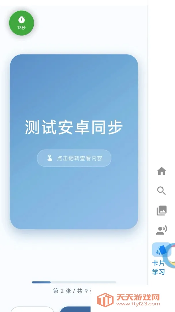 ���ӰAPP��׿�ֻ���v2.5.56 ��Ѱ��ͼ0